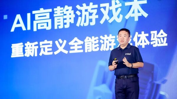 英特尔打造AI高静游戏本，以高性能、静音、长续航和AI智能助手树立行业新标杆