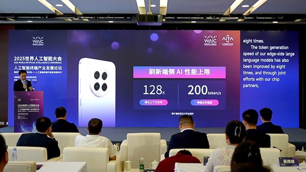 2025 世界人工智能大会：峰值出字速度200token/s，OPPO刷新端侧AI性能上限