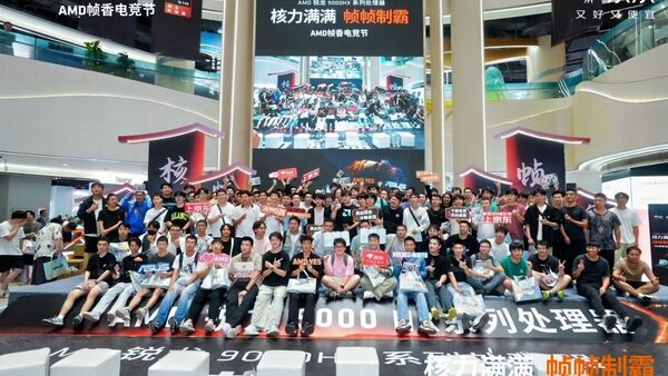 核力满满 帧帧制霸 —— AMD 携京东、华硕将“返校季 AMD 帧香电竞节” 带进西安京东 Mall 曲江店