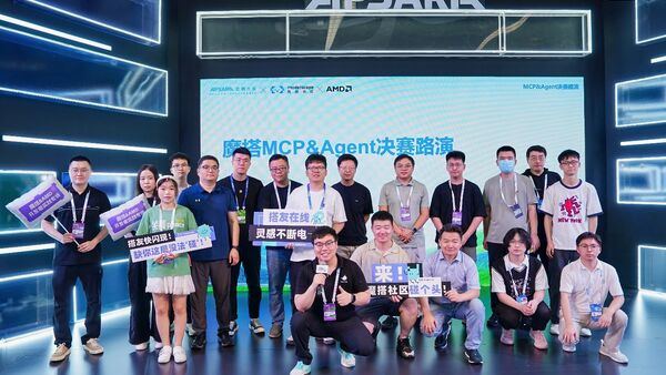 2025魔搭社区MCP&Agent挑战赛落幕：20支进入决赛的团队角逐AMD创新赛道，端侧智能体应用百花齐放