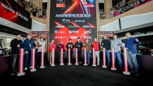 锐龙9高端游戏本突破百万销量 京东“超级供应链”成AMD 增长强引擎