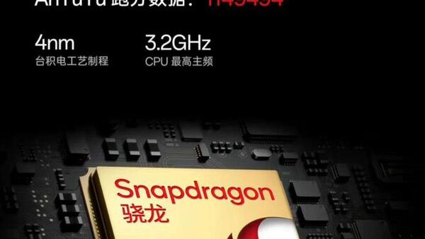 一加Ace 2解禁，它来了！