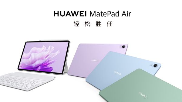 华为平板新系列MatePad Air 首款轻生产力旗舰正式发布