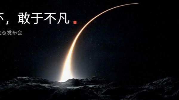 独具光环，敢于不凡  2023 魅族秋季无界生态发布会顺利举行