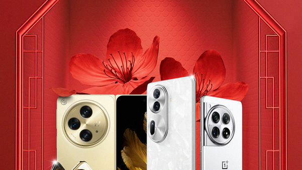 OPPO双旦促销活动火热开启，购机最高立减1100元