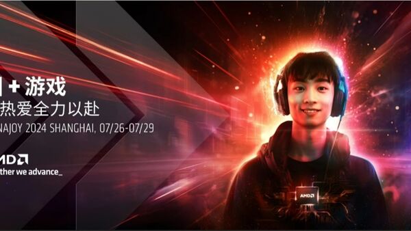 AMD将携最新锐龙AI 300系列处理器亮相ChinaJoy 赋能超前AI体验