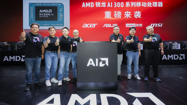 AI+游戏！AMD在ChinaJoy携手合作伙伴发布搭载全新锐龙AI 300系列处理器的次世代 AIPC