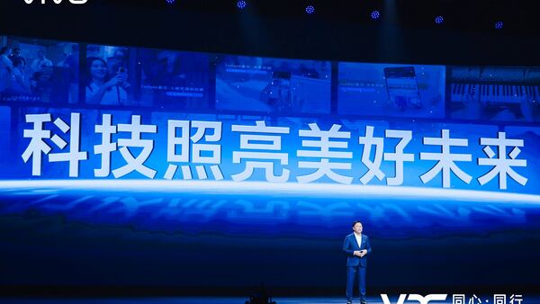 vivo全新AI战略“蓝心智能”发布 原系统5亮相开发者大会