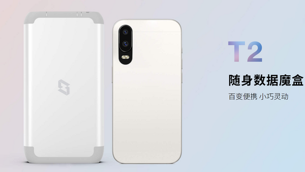 【劝退or劝入？】近期发布的极空间T2随身数据魔盒值得入手吗？