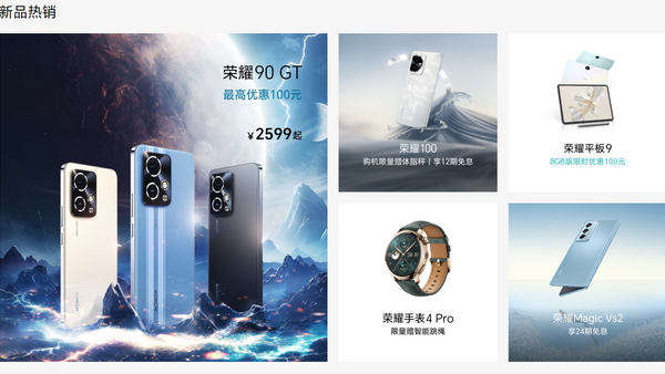 【劝退or劝入?】官方促销 限时-100元的荣耀平板9需要入手吗?